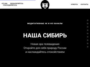 Наша Сибирь