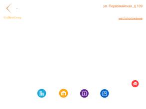 Первомайский