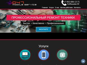 047 Mobile service