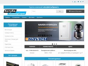 АхтубаПолимерСтрой