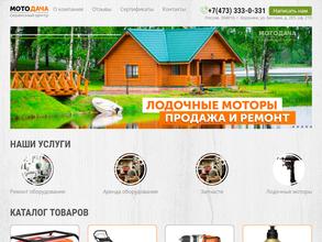 Воронежское строительное оборудование