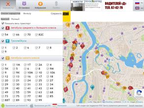 Центр управления движением