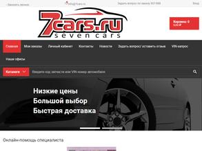 7cars.ru