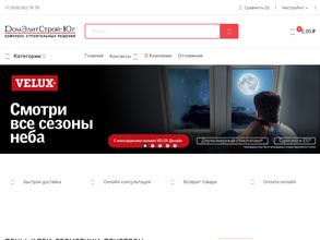ДомЭлитСтрой—ЮГ