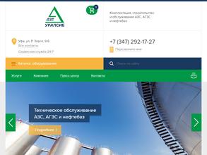 Азт Уралсиб