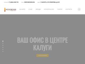 Московский