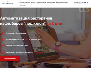 Бит-сервис