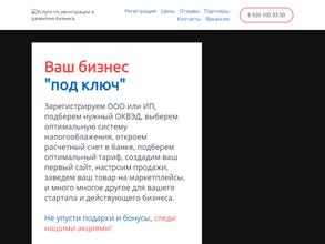 Центр правовой защиты