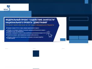 Байкальский колледж туризма и сервиса