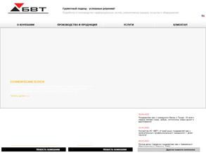 Башвзрывтехнологии