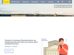 Волгоградгидрострой