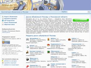 Dorus.ru