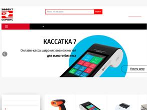 Эффект-сервис