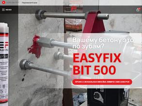 Easyfix в Челябинск