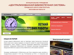 Библиотека искусств