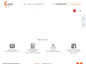 FAROS GROUP