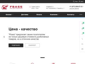 Филька & Килька