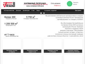 Franstudio Krasnoyarsk