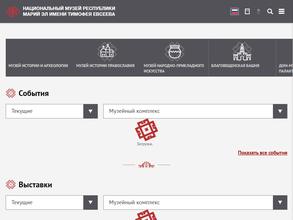 Музей народно-прикладного искусства