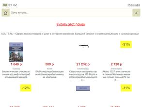 Объединенные технические системы-Спецстроймонтаж