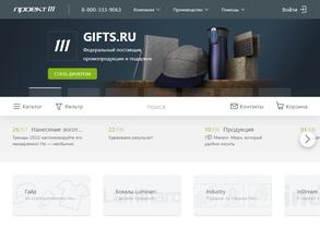 Бизнес-сувенир