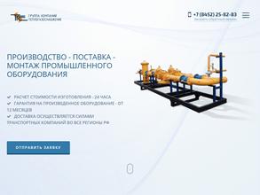 ТеплоГазоСнабжение в Энгельс