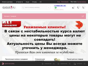 Gugus.ru