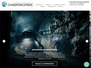 Снабремсервис