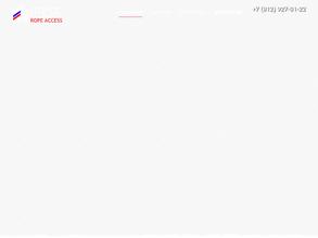 ИЛРОС МОНТАЖ