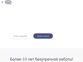 Комплексные Бизнес Решения