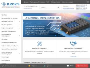 Антенны-крокс