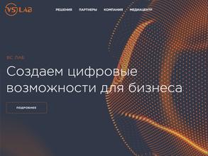 Лаборатория ВС Калининград