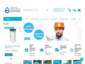 Lowas.ru