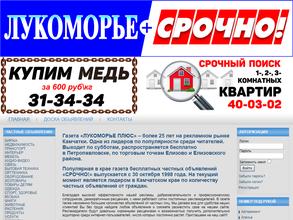 ЭГИДА-ПРЕСС