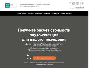 Maxdar sound security