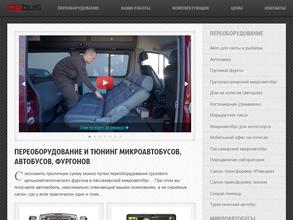 Ривьера Авто