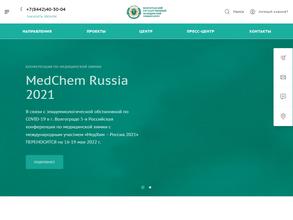 Научный центр инновационных лекарственных средств ВолгГМУ