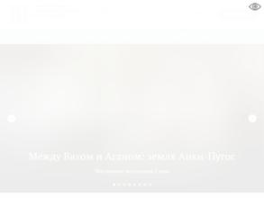 Нижневартовский краеведческий музей им. Т.Д. Шуваева