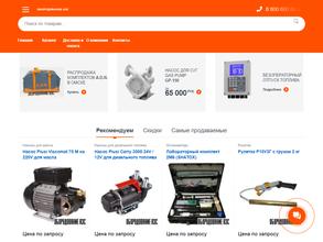 Оборудование АЗС