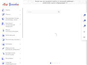 Мир упаковки