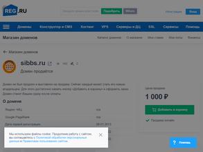 Сибирьблокстрой