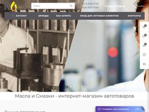 Пункт по замене масла