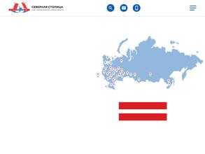 Северная Столица