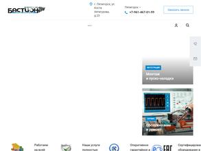 Бастион сервис