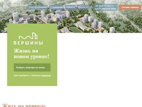 Перспектива