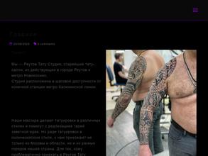 True Art Tattoo Studio