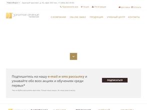 Золотое сечение