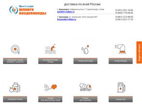 Промтехсырье