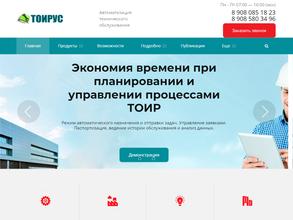 Челябинский инновационный центр