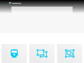 ТехПрогресс